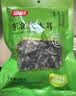 富昌东北黑木耳300g 大片脆爽木耳炒菜凉拌火锅材料特产山珍干货 实拍图