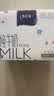 蒙牛特仑苏纯牛奶250ml*6盒 3.6g乳蛋白 尝鲜试用装 送礼盒装 实拍图
