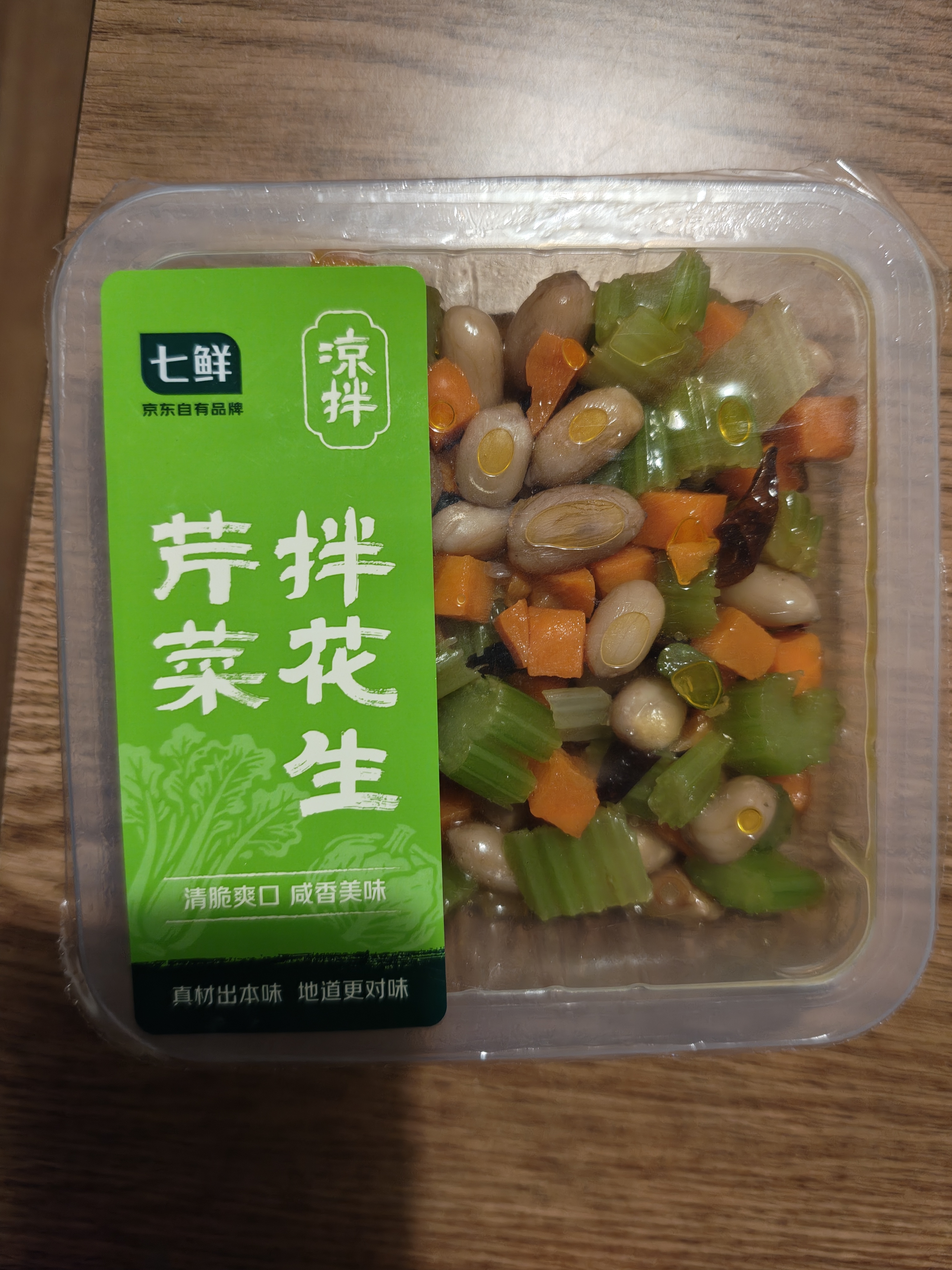 【下酒菜】七鲜 芹菜拌花生220g 实拍图