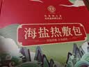 同仁堂海盐热敷袋盐袋热敷包理疗袋腰部电加热肩颈艾灸粗盐袋暖宫腰带 实拍图