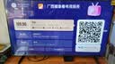 Vidda 海信电视50英寸 R50 一级能效 莱茵低蓝光护眼 智慧屏 以旧换新液晶家用游戏平板电视机50VR1Q 实拍图