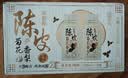 N12润自在陈皮香梨水菊花茶饮料0脂解燥火清喉小瓶养生饮品230ml*8瓶 实拍图