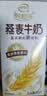 伊利谷粒多燕麦牛奶整箱 200ml*12盒 礼盒装 普通装混发 实拍图