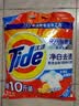 汰渍净白去渍洗衣粉柠檬清新10斤装 强效去渍 大袋批发非皂粉家庭装 实拍图