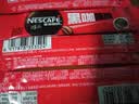 雀巢（Nestle）醇品速溶黑咖啡粉美式咖啡冲泡后*0糖健身燃减防困48包*1.8g 实拍图