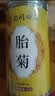 南京同仁堂南同四海菊花茶桐乡胎菊杭白菊中药材特级正品泡水喝专用花草茶叶 实拍图