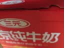 三元【新鲜日期】北京纯牛奶 250ml*10盒3.6g乳蛋白 活性蛋白 实拍图