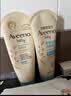 艾惟诺（Aveeno）【ljq同款】婴幼儿每日倍护润肤乳0岁+身体乳舒缓干痒保湿227g*2 实拍图