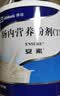 【原研进口】安素 肠内营养粉剂(TP) 400g/盒 6盒装 实拍图