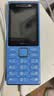 诺基亚（NOKIA）200 4G学生手机视频通话定位全网通微聊小学初中专用戒网非智能儿童电话老年人手机蓝色 实拍图