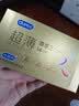 杜蕾斯（durex）避孕套安全套超薄尊享三合一14只情侣物品情趣用品成人计生套套 实拍图