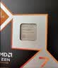 AMD锐龙 7 9800X3D 游戏处理器 8核16线程104MB游戏缓存盒装CPU 畅玩打瓦/三角洲/影之刃零  千帧电竞 实拍图