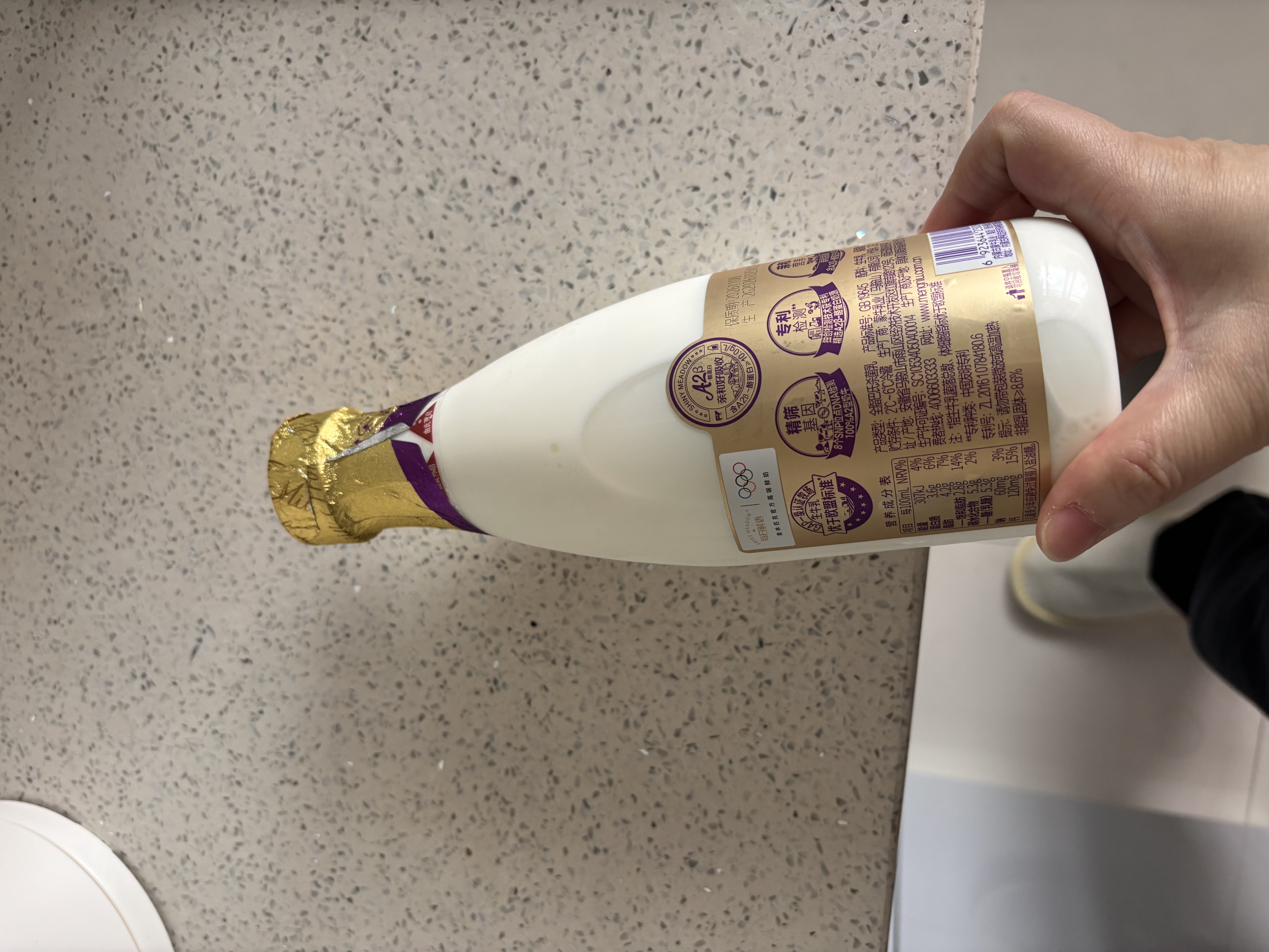 每日鲜语A2β-酪蛋白鲜牛奶720ml定期购鲜奶 原生高钙 定期配送到家 实拍图