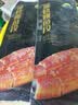 三都港 蒲烧鳗鱼300g(固形物≥80%)段装 烤鳗鱼加热即食 生鲜 预制菜肴 实拍图