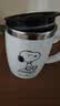 史努比（SNOOPY）保温杯 带手柄不锈钢办公保温杯水杯可爱杯子情侣杯420ML 白色 实拍图