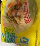 华丰方便面三鲜伊面五连包泡面早餐速食休闲零食品 排骨味5包*88g 实拍图