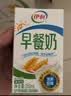 伊利早餐奶麦香味 250ml*24盒 浓香麦片早餐伴侣 礼盒装 实拍图