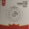 猫太子开学必备文具可视化番茄时钟儿童学习计时器时间管理器静音小学生自律神器番茄闹钟定时器初高中生 实拍图