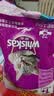 伟嘉成猫猫粮3.6kg吞拿鱼及三文鱼口味布偶加菲英短猫咪成猫全价粮 实拍图