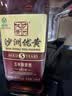 沙洲优黄红标五年 1878 苏派黄酒 半干型  550ml*8瓶 整箱装 送礼 热卖 实拍图
