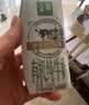 伊利金典纯牛奶 250ml*12盒 3.6g乳蛋白原生高钙礼盒装 实拍图