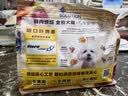耐吉斯鲜肉Pro夹心狗粮冻干生骨肉1.5kg成犬鸭肉梨泪痕管理3斤 实拍图