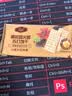Tafe 黑松露火腿苏打饼干(藜麦奇亚籽风味) 1.16kg 1.16kg*1箱 实拍图