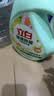 立白健康除菌天然洗衣液6斤手洗机洗15分钟快洗留香除螨抑菌祛味去渍 实拍图