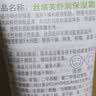 丝塔芙舒润保湿大白罐550g双支装 不含烟酰胺 身体乳润肤霜敏感肌适用 实拍图