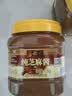 六必居 纯芝麻酱 1.5kg 凉拌面热干面酱火锅蘸料 中华老字号 实拍图