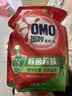 奥妙（OMO）品质严选酵素洁净除菌除螨持久留香除味20斤校服净洗衣液京东自营 实拍图
