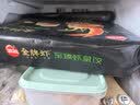 思念金牌虾水饺至臻虾皇480g32只饺子儿童营养早餐速冻半成品夜宵速食 实拍图