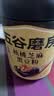 五谷磨房 红豆薏米粉赤小豆薏米即食速食早餐代餐粉546g 实拍图