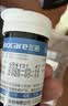 三诺优佳血糖仪试纸 家用医用测血糖 脱氢酶技术 无仪器+300支试纸 实拍图
