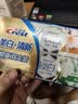 佳洁士锁白青柚白茶牙膏去渍美白清新口气去黄含氟120g京东自营 实拍图