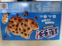 趣多多【曹骏同款】香脆曲奇饼干 香脆巧克力味340g 营养早餐休闲零食 实拍图