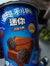 奥利奥（Oreo） Mini夹心小饼干 巧克力味55g  早餐下午茶 休闲零食 实拍图