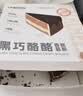鲜京采 黑巧酪酪巧克力蛋糕420g/6块 动物奶油零食糕点下午茶节日礼赠 实拍图