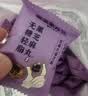 老金磨方黑芝麻丸450g无糖低GI高钙高蛋白老人小孩健康零食糕点 实拍图