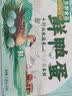 咕咕鸽农家散养土鸭蛋礼盒 30枚/3.6斤 新鲜鸭蛋 源头直发 实拍图