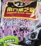 南方黑芝麻无糖黑芝麻糊1000g/袋 家庭早餐必备 【新老包装随机发货】 实拍图