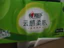 心相印无芯卷纸 云感柔肤 4层70g*10卷 卫生纸巾 厕纸 柔厚耐用 单提装 实拍图