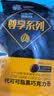 古缇思尊享黑巧克力币 代可可脂 1000g 烘培原料 散装批发 蛋糕淋面 实拍图