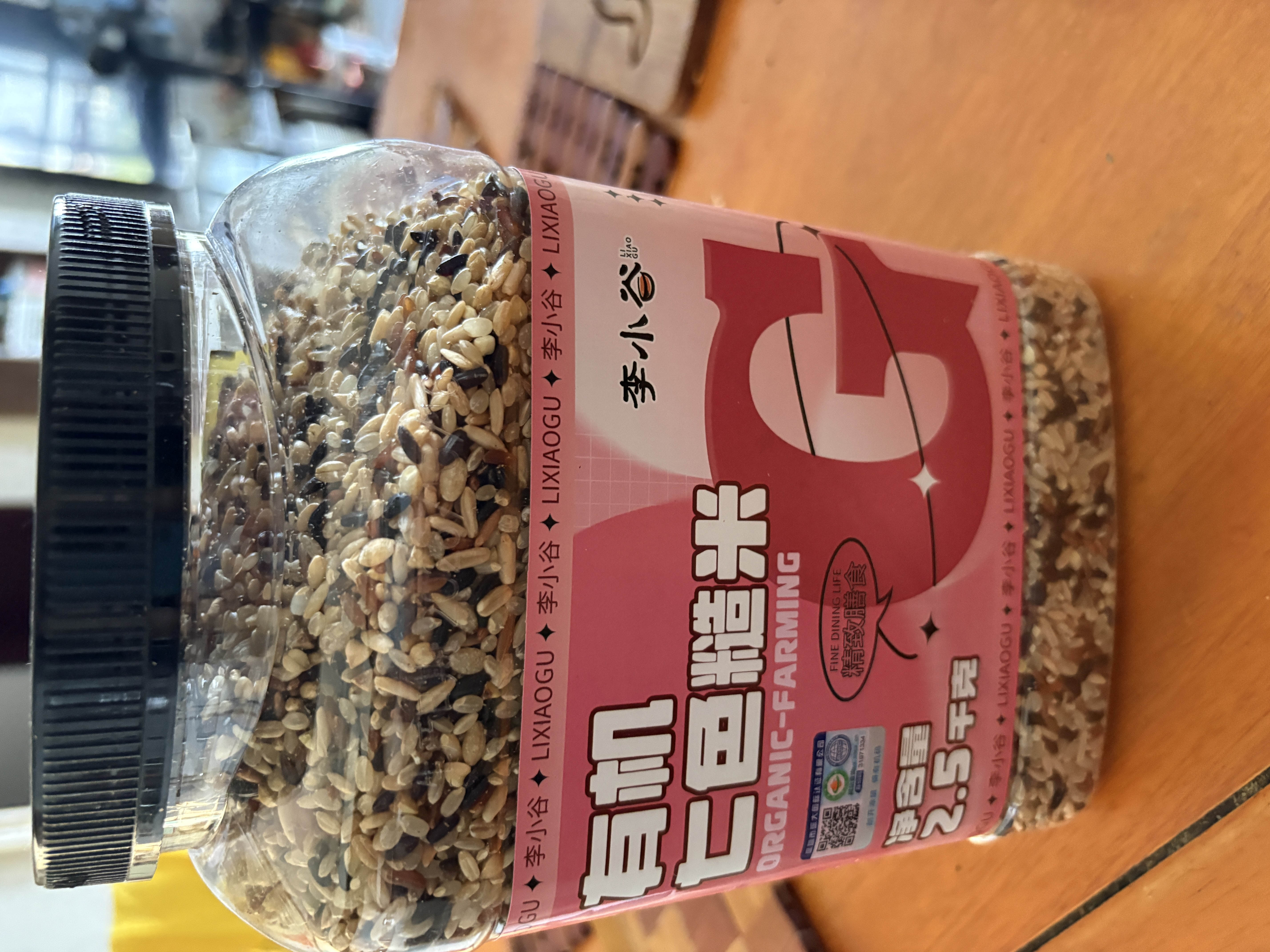 李小谷 有机七色糙米5斤罐装黑米红米燕麦米青稞米等低脂杂粮米糙米饭 实拍图
