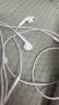 Apple/苹果 EarPods 闪电/Lightning有线耳机 iPhone耳机原装耳机适用闪电接口的手机平板 实拍图