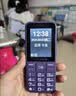 金立（Gionee）老年机 超长待机 老年手机大字体大声音 便携学生手机 老人手机 4G全网通老年人专用手机 G510 实拍图
