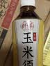 绝对元气纤茶无糖玉米须茶500ml*15瓶整箱 草本植物茶饮料 养生水饮品 实拍图