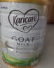 可瑞康（karicare）婴儿配方山羊奶粉2段(6-12个月) 900g 双益生元+DHA 新西兰进口   实拍图