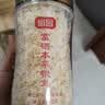 富昌富硒本草银耳80g 古田生态银耳羹 即食冲泡早餐代餐糯燕银耳 实拍图