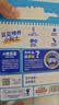小鹿蓝蓝婴幼儿磨牙棒原味宝宝零食 营养辅食 磨牙棒64g（6+~36个月适用） 实拍图